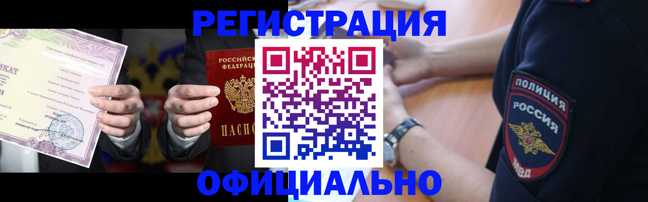 форма 3 в Ногинске