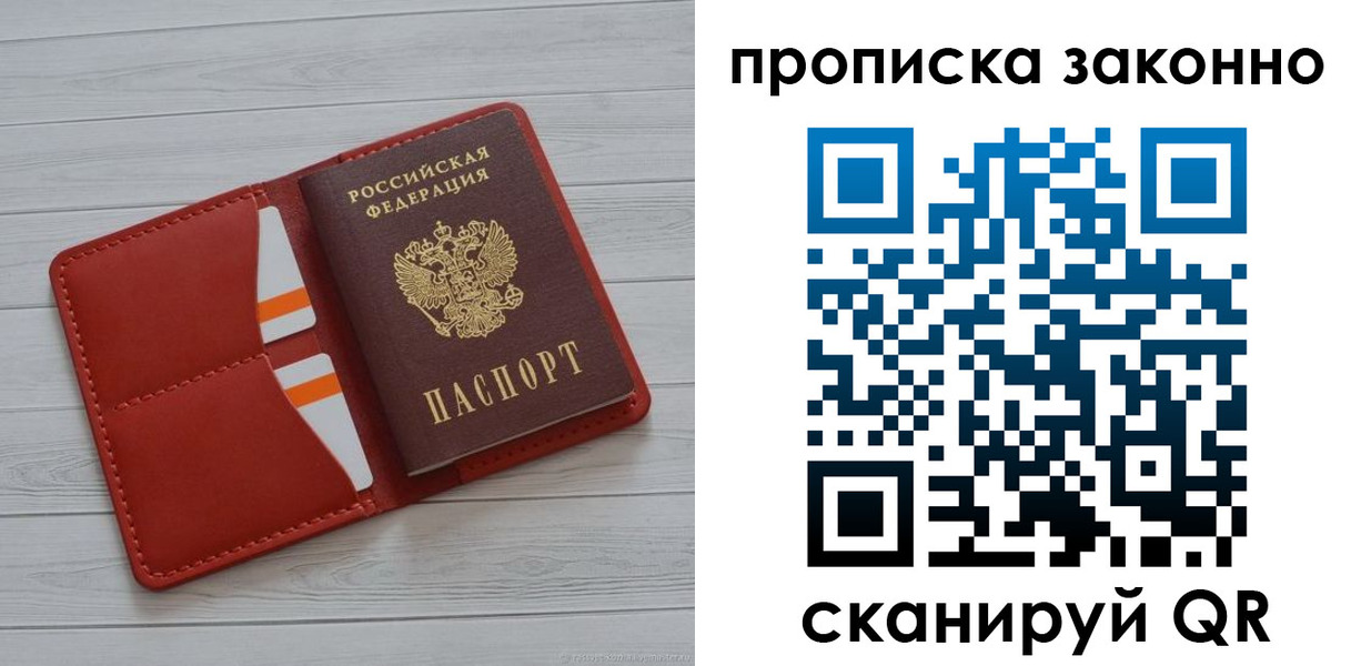 регистрация для дет. сада в Ногинске